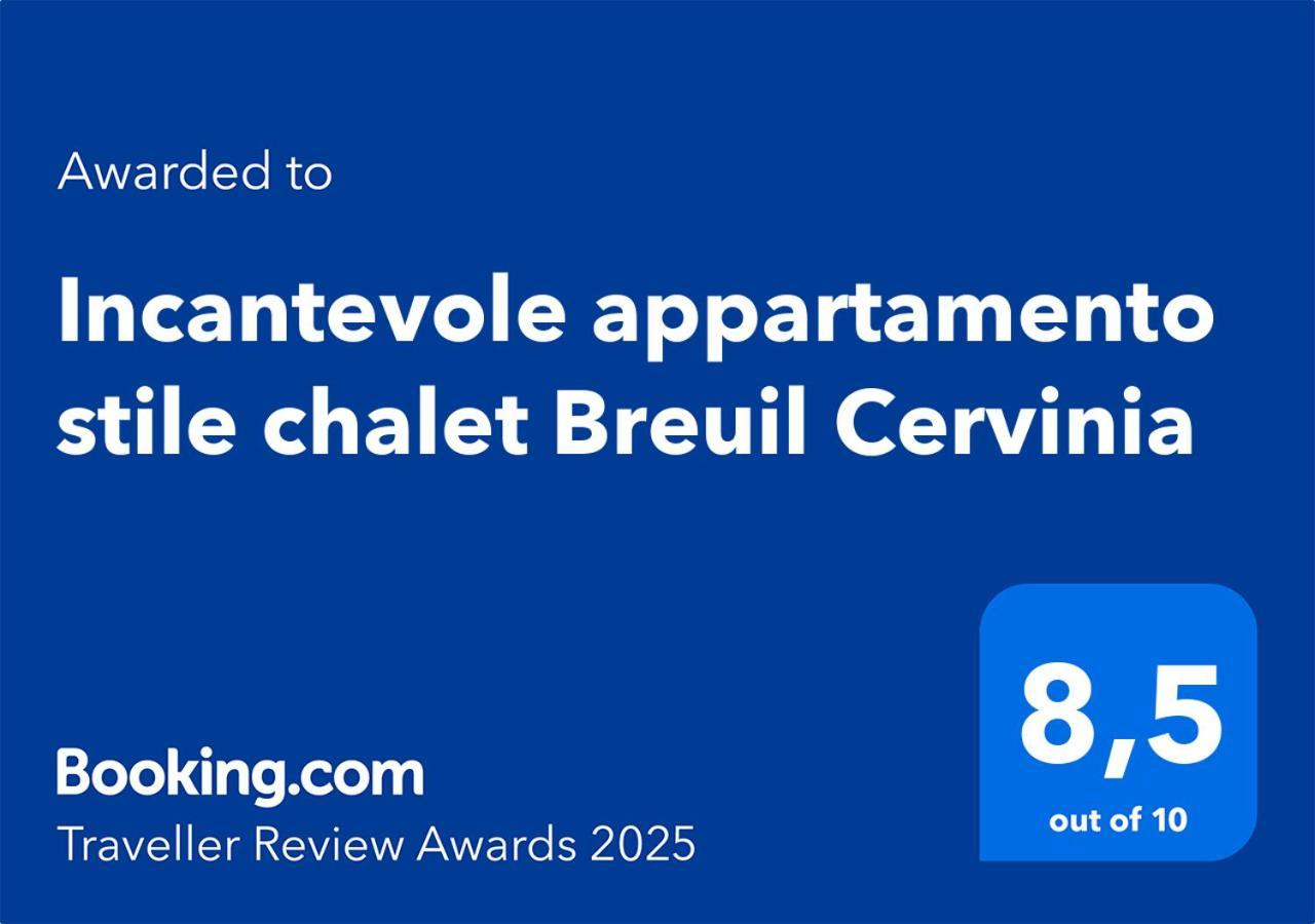 Incantevole Appartamento Stile Chalet Breuil Cervinia エクステリア 写真