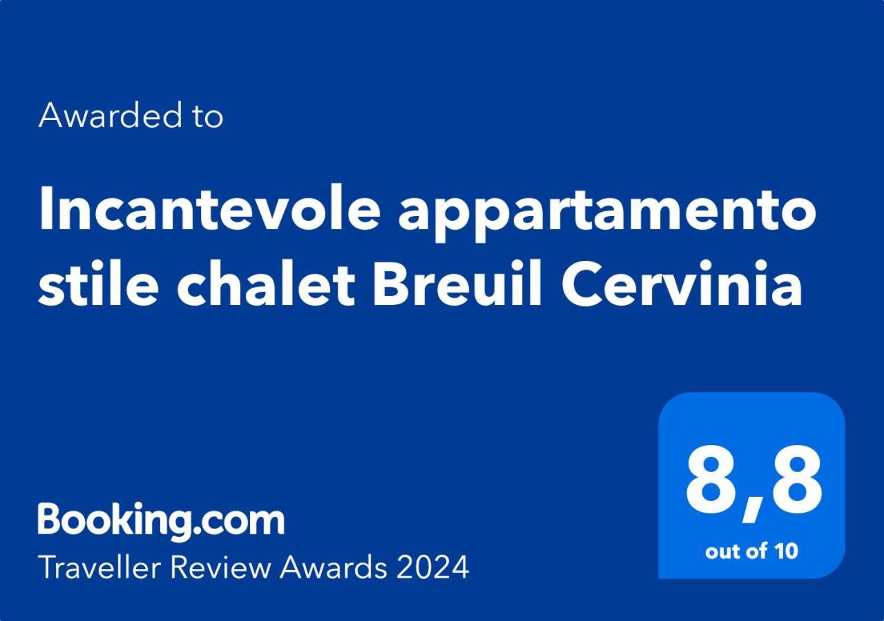 Incantevole Appartamento Stile Chalet Breuil Cervinia エクステリア 写真